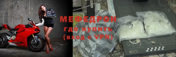 mdpv Волоколамск